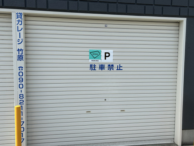 駐車場写真