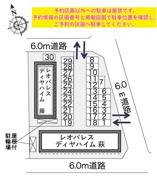 レオパレスディヤハイム 萩駐車場【30939】の駐車場写真