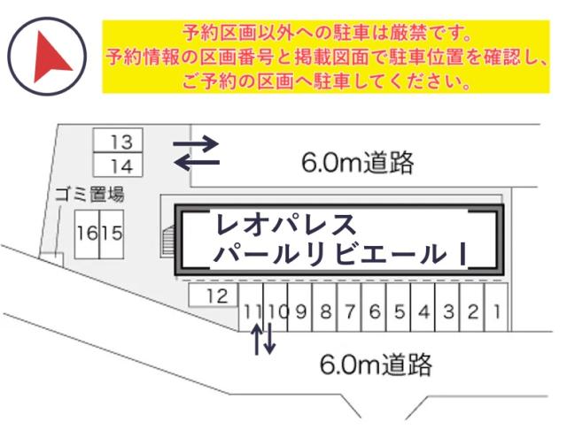レオパレスパールリビエールⅠ駐車場【23302】の駐車場写真