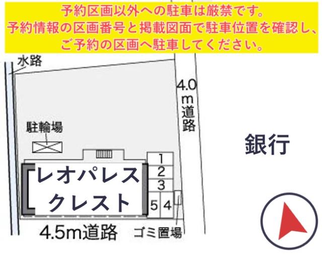 レオパレスクレスト駐車場【26165】の駐車場写真