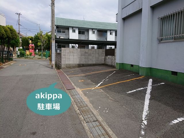 駐車場詳細写真