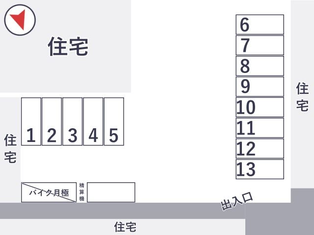 駐車場詳細写真