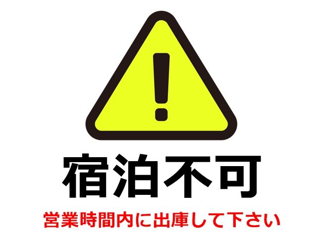 駐車場詳細写真