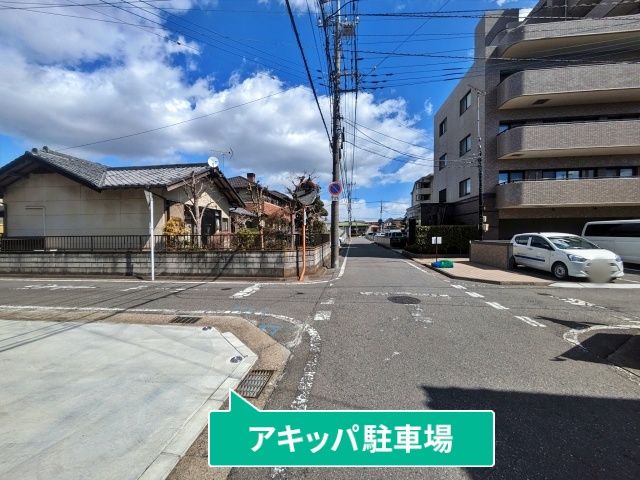 駐車場写真