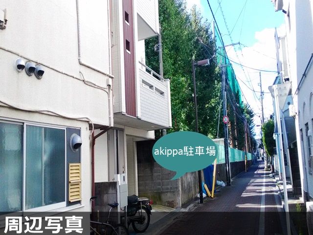 駐車場写真