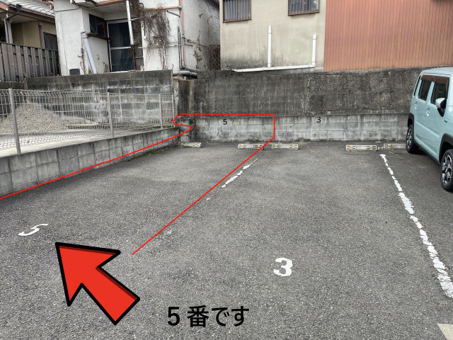 駐車場写真2