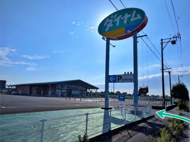 ダイナム榛原店 駐車場の駐車場写真