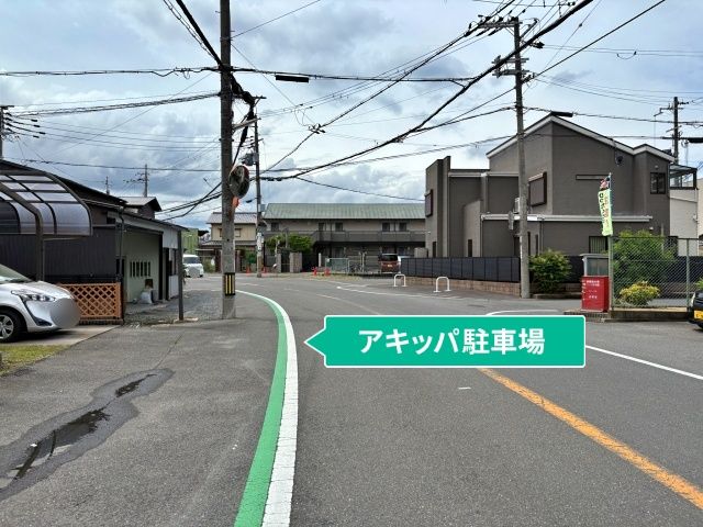 駐車場写真