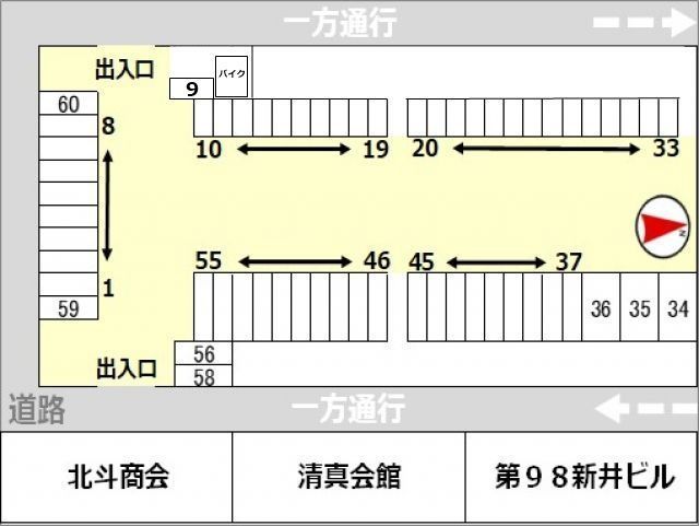 駐車場写真