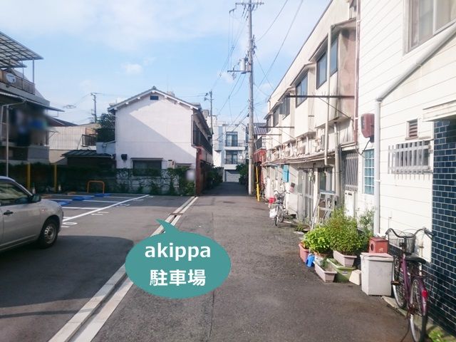 駐車場写真