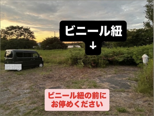 花畔140駐車場の駐車場写真