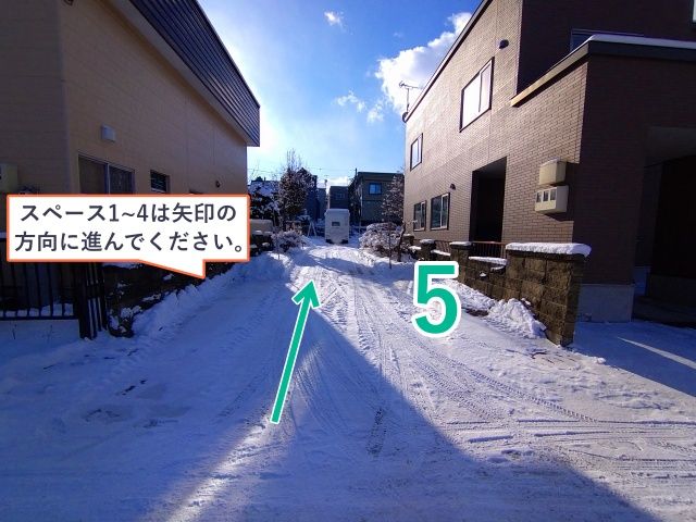 豊平区福住3-8-21-2駐車場の駐車場写真