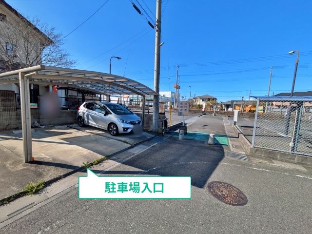 駐車場写真