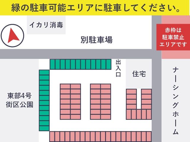 ダイナム宮崎昭栄店 駐車場の駐車場写真