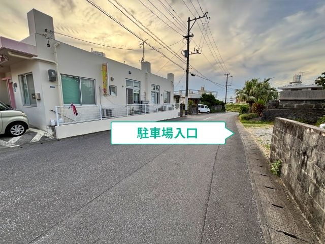 駐車場写真