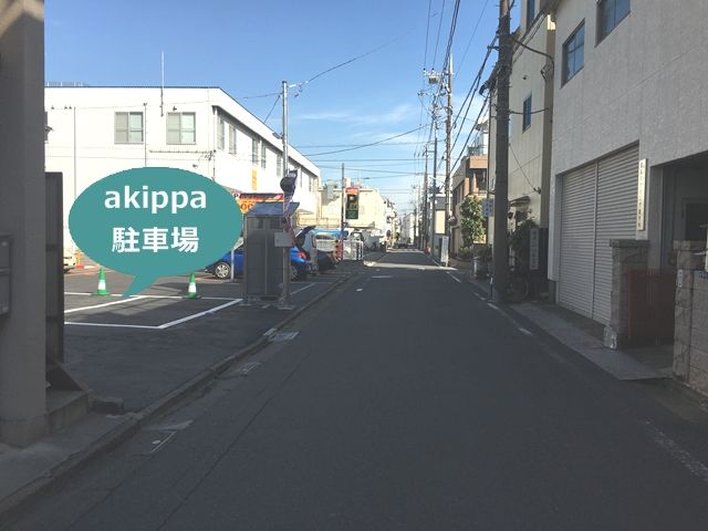 駐車場写真
