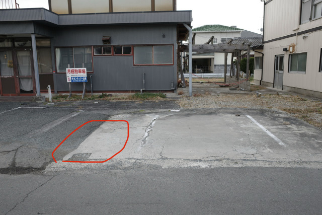 358パーキング　Ⅱの駐車場写真