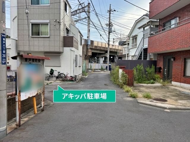 駐車場写真