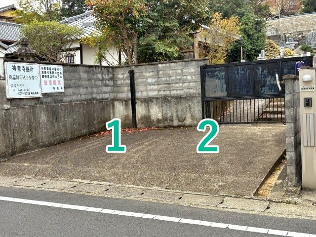 駐車場写真