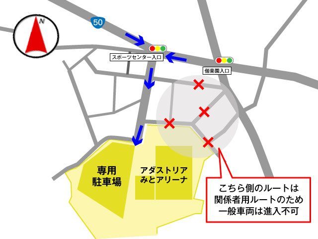お越しの際は通行不可のルートにご注意ください