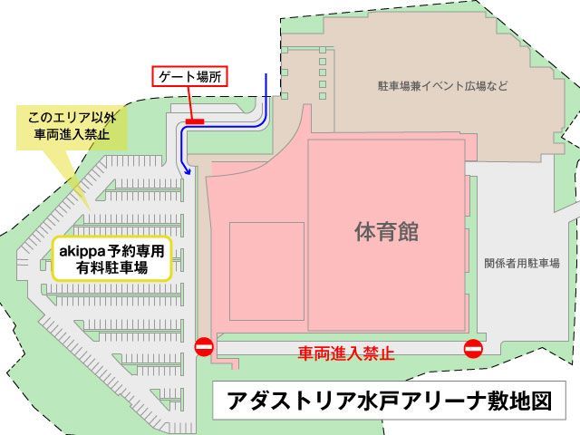 ゲート場所、駐車場の形状をご確認ください