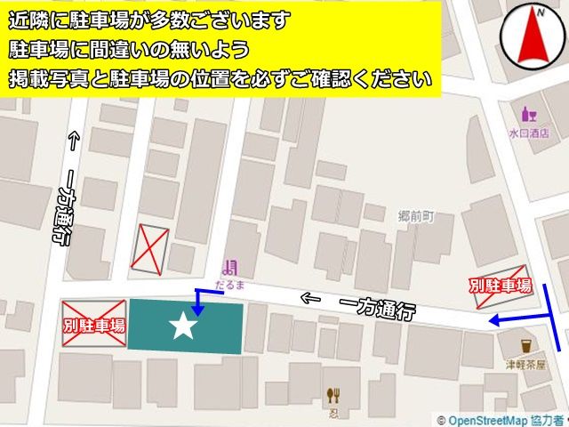 駐車場の位置を必ずご確認ください。