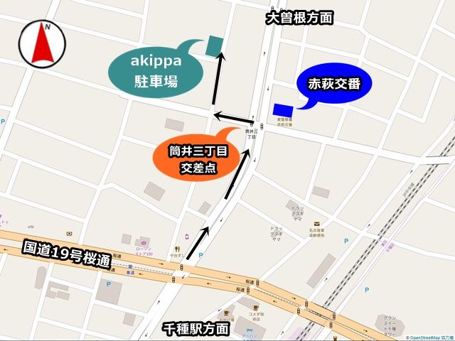 駐車場の位置をご確認下さい。