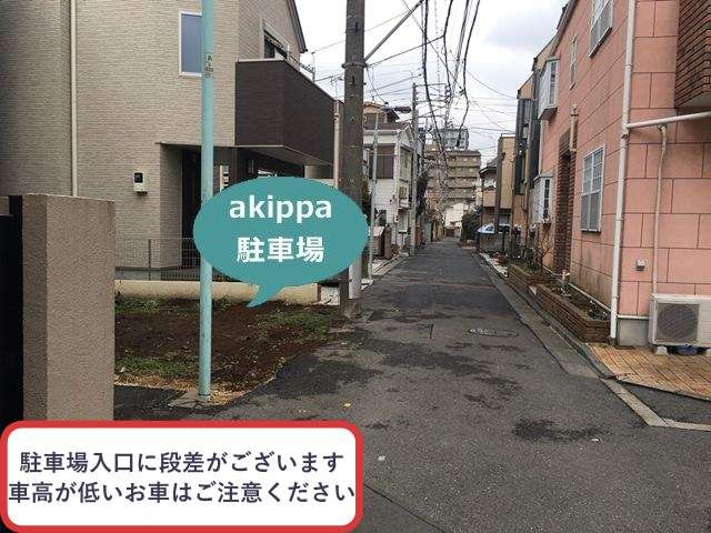 駐車場写真