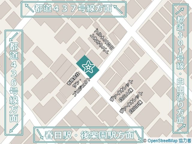 周辺地図