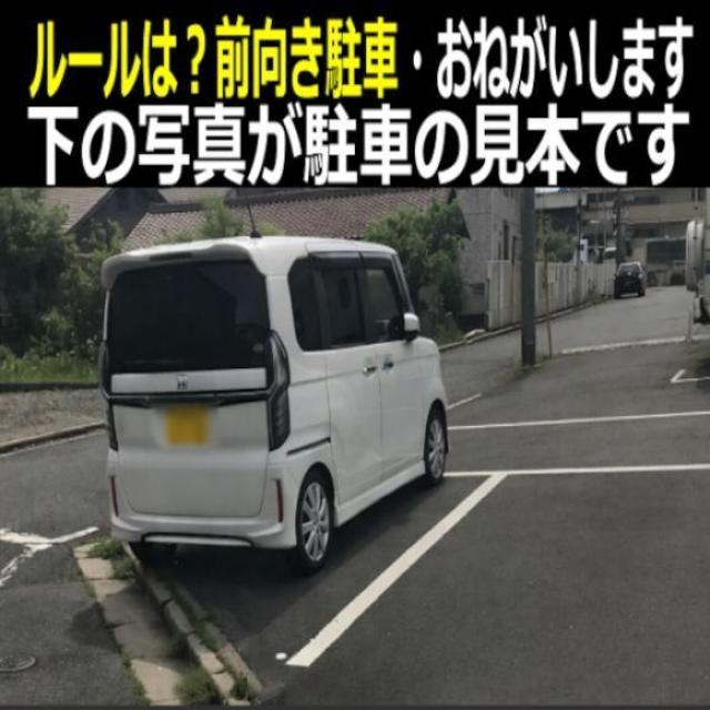 【前向き駐車・軽専用】太田川駅から徒歩8分 アキッパ駐車場の駐車場写真
