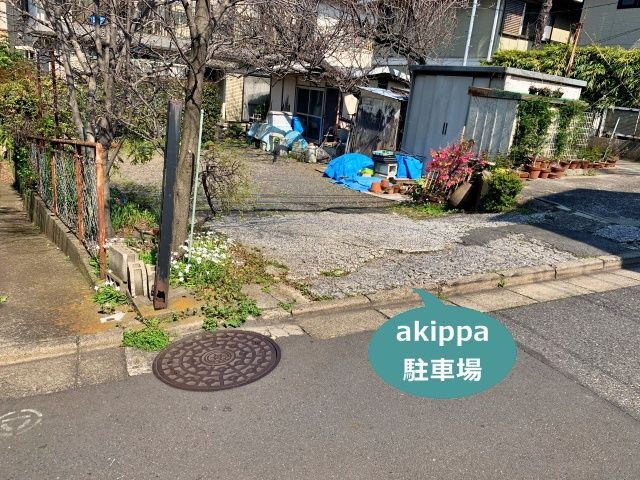 駐車場詳細写真