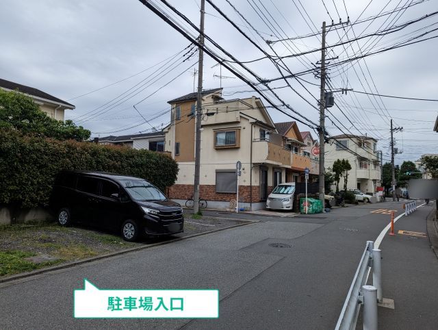 駐車場写真