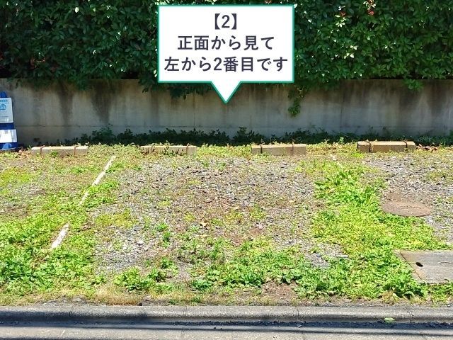 駐車場写真