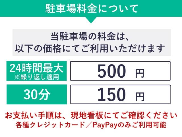 [cd02d]東住吉区公園南矢田1丁目26駐車場【予約不要/現地決済】の駐車場写真