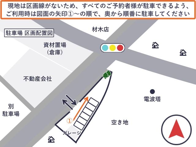 (P14)【12月3日(水)限定】秩父夜祭_倉林歯科駐車場【第1】の駐車場写真