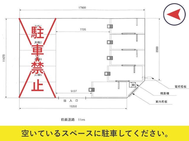 清川2丁目第1 駐車場の駐車場写真