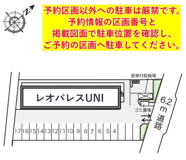 レオパレスUNI駐車場【16969】の駐車場写真