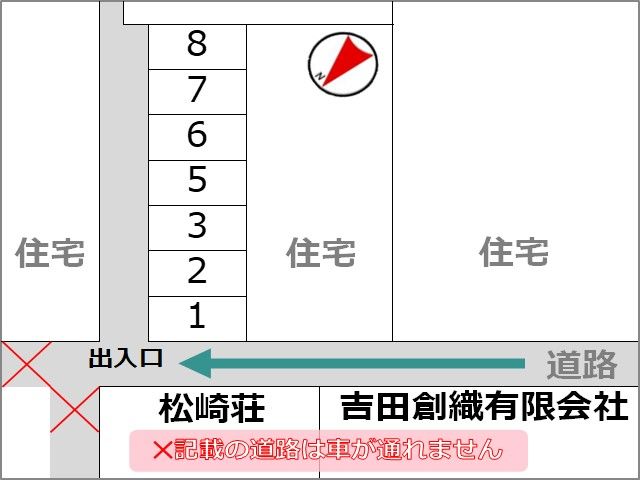 駐車場区画図