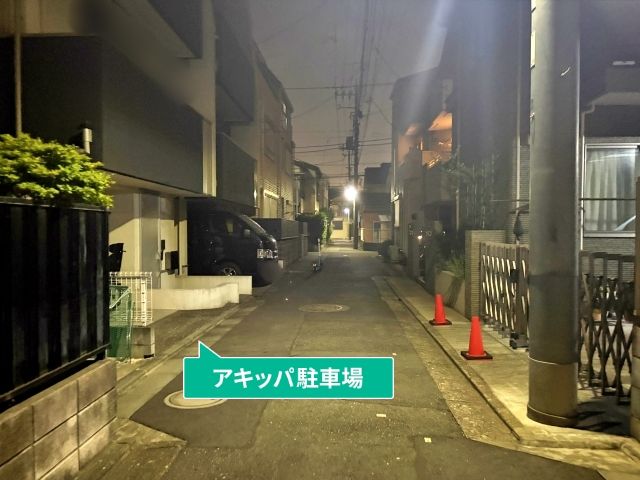 駐車場写真