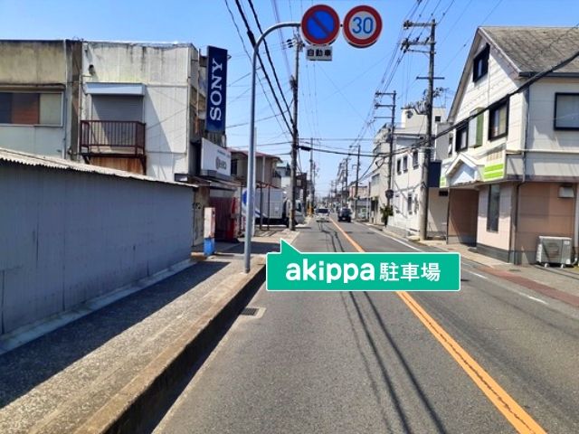 駐車場詳細写真