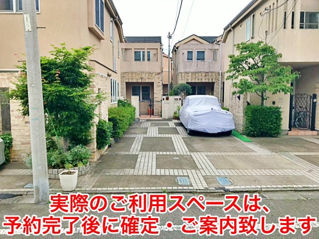 駐車場写真