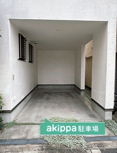 6:30〜前面道路余裕の10メートル akippa防カメ付の駐車場写真