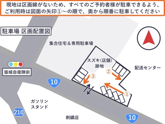 (P11)_【11月30日(日)限定】航空祭専用_スズキ跡地駐車場の駐車場写真