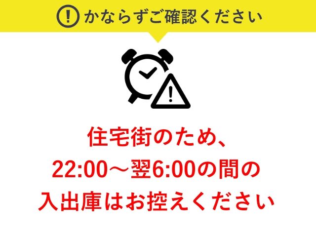 南小岩3丁目10-3☆アキッパ駐車場の駐車場写真
