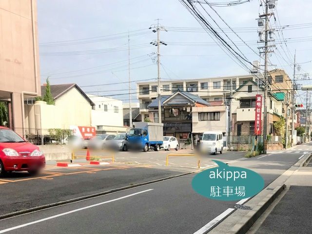 愛明社パーキング 【イベント・12/27〜1/4限定】の駐車場写真