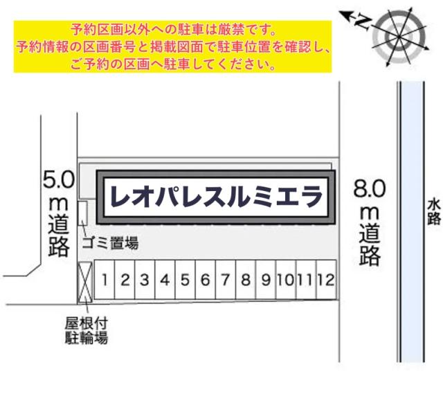 レオパレスルミエラ駐車場【26838】の駐車場写真