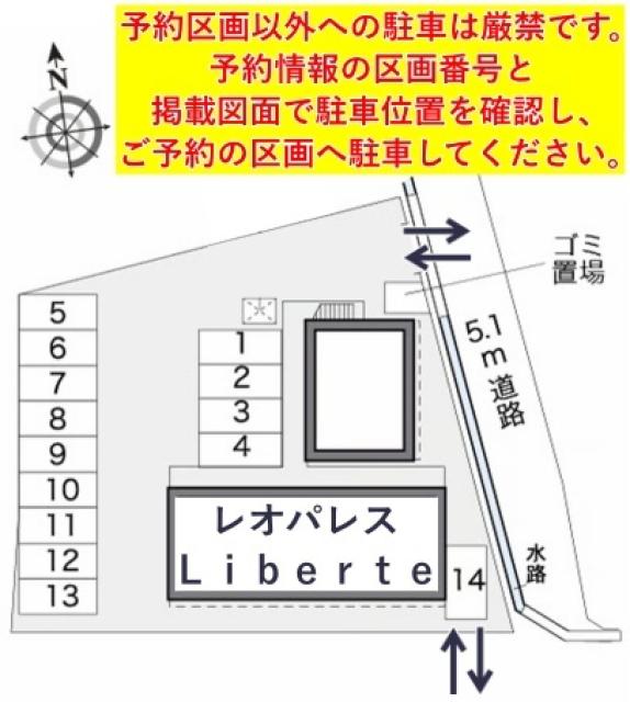 レオパレスLiberte駐車場【19399】の駐車場写真