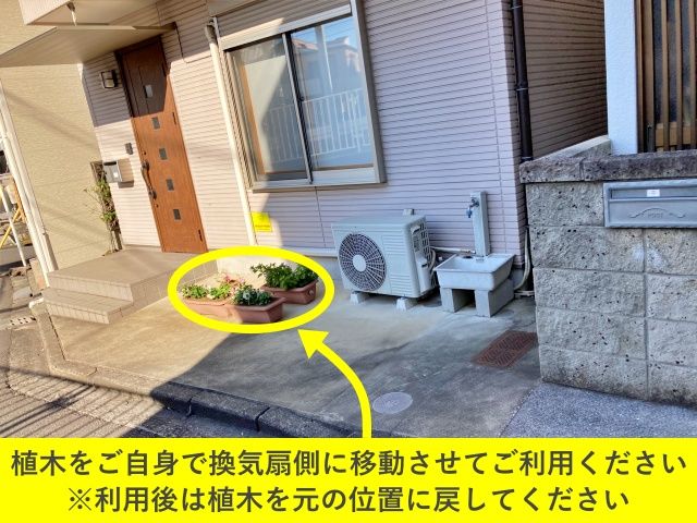 駐車場詳細写真