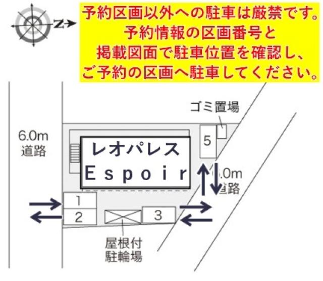 レオパレスEspoir駐車場【27816】の駐車場写真