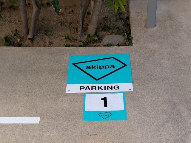 エス・ピー・シー駐車場の駐車場写真